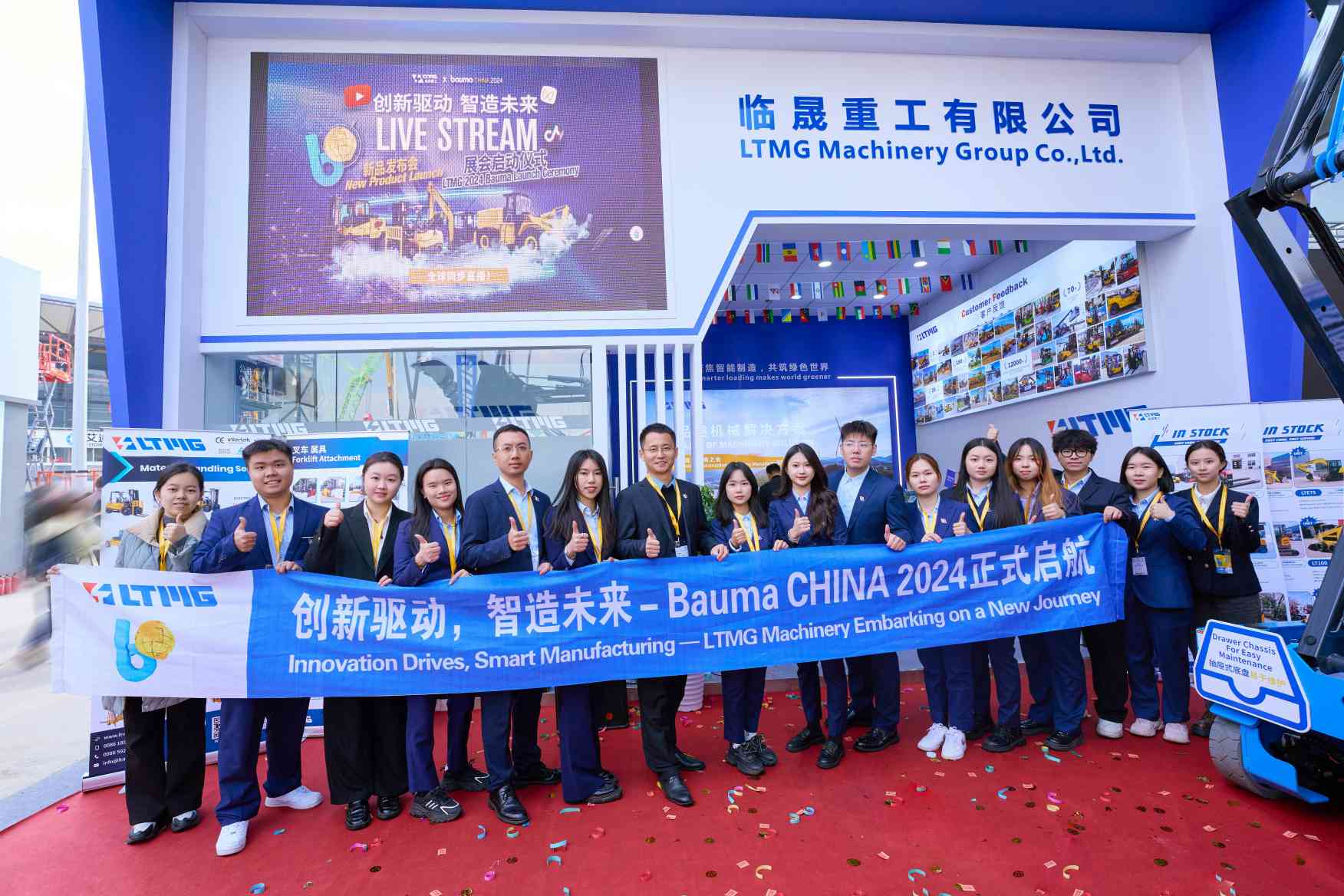 قيادة المستقبل: معرض LTMG Machinery الممتاز في Bauma CHINA 2024