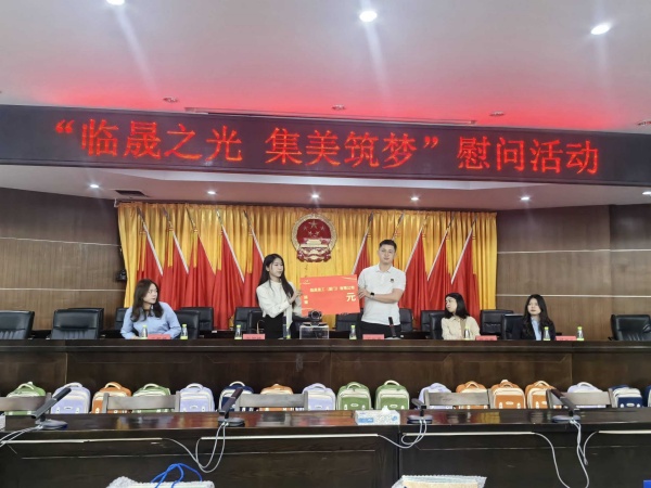 LTMG Machinery Joins Forces with Jimei Charity Association to Illuminate Student Futures
