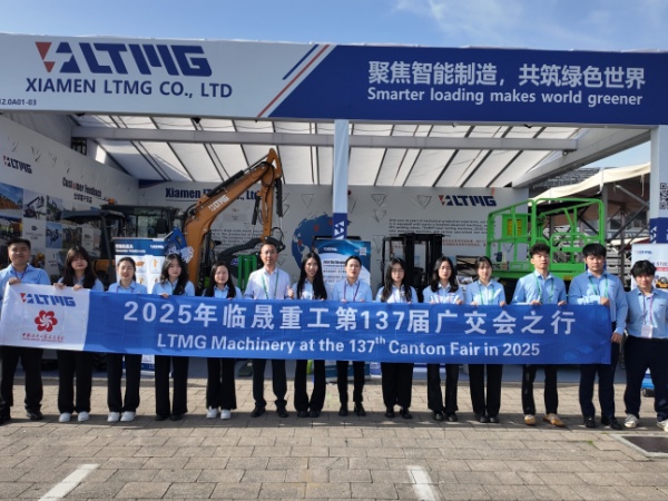 شركة LTMG Machinery تمهد الطريق للنمو المستقبلي في معرض كانتون رقم 137