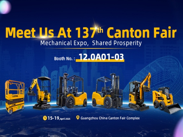 ستشارك شركة LTMG Machinery في معرض كانتون الـ137!