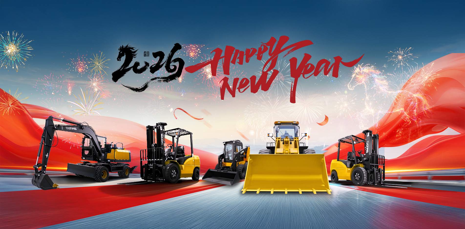 أطيب التمنيات بالعام الجديد من LTMG